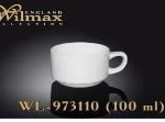 wilmax coffee cup