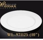 wilmax dinner plate 23 cm