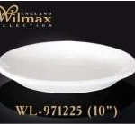 wilmax dinner plate 25.5 cm