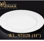 wilmax dinner plate 28cm