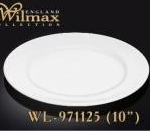wilmax dinner plate 30cm