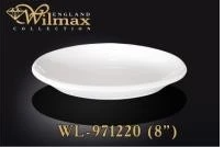 wilmax soup plate 8in